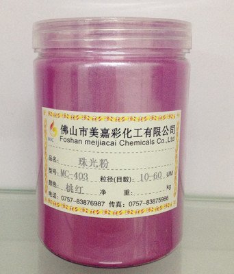 Пигмент перламутровый (сиреневый), 10 гр