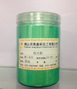 Пигмент перламутровый (травяной), 10 гр
