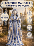  Силиконовая форма "Берегиня Манилка" 