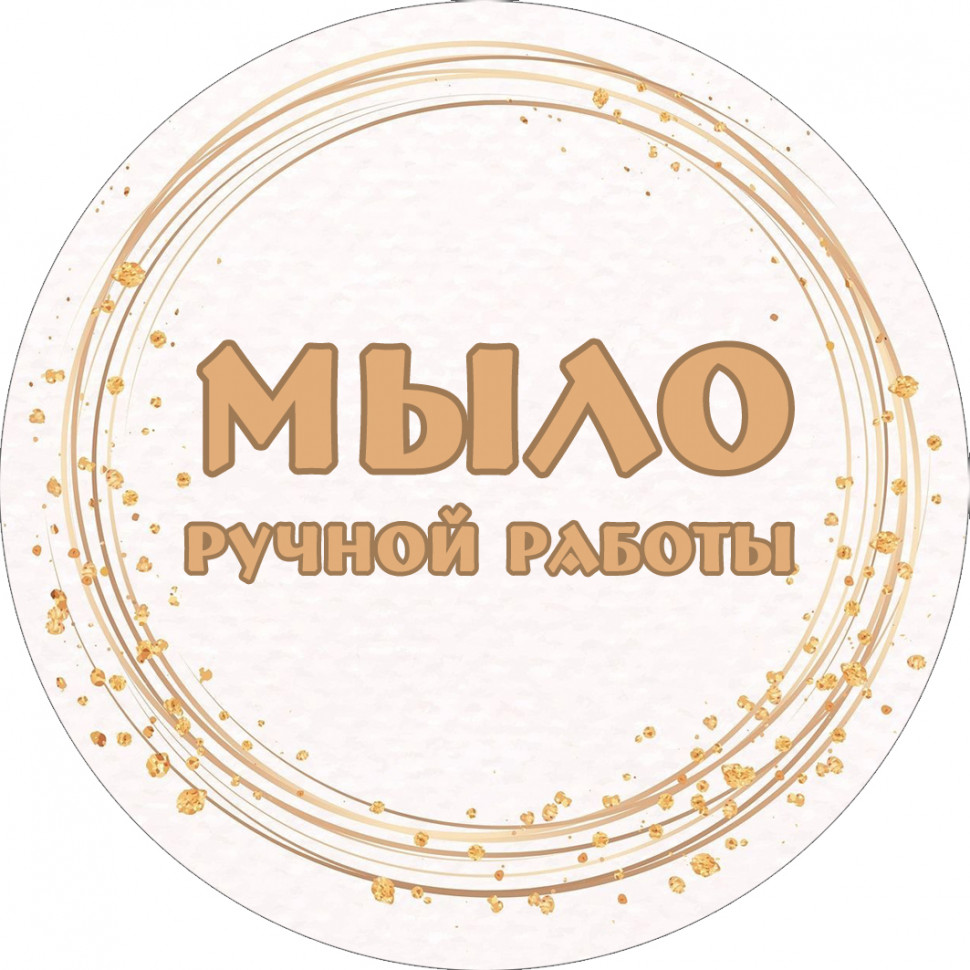 Takasago Отдушки Купить Оптом