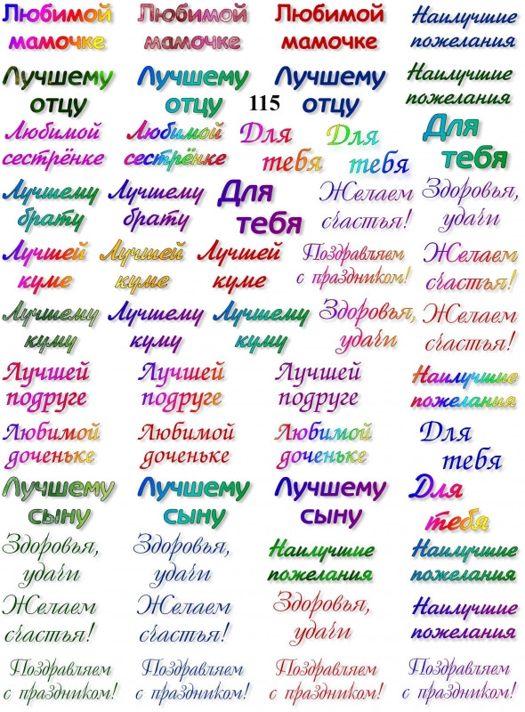 Водорастворимые картинки как использовать