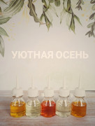 Аромабокс "Уютная осень"