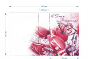 Открытка-обложка "С Днём Рождения! Тюльпаны и бабочка"