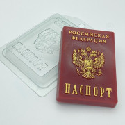 Пластиковая форма "Паспорт РФ"