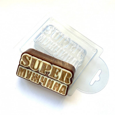 Пластиковая форма"Super Мужчина"