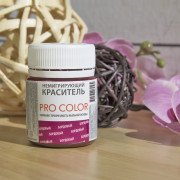 Краситель немигрирующий "PRO Color", бордовый, 40 гр.