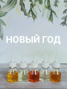 Аромабокс "Новый год"