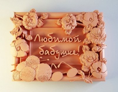 Форма силиконовая "Любимой бабушке"